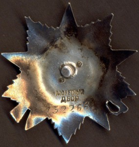 ОВ 2 ст. № 132266 "крабик" с доком.