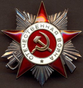 ОВ 2 ст. № 132266 "крабик" с доком.