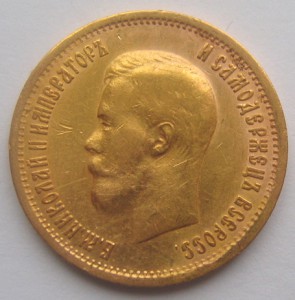 10руб Н2