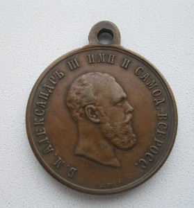 Медаль в память коронации императора Александра III