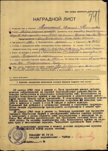комплект лихого сержанта -везунчика