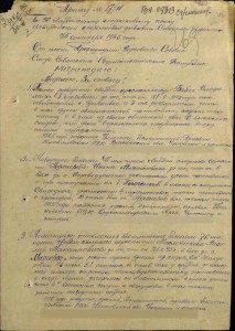комплект лихого сержанта -везунчика