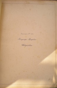 Архитектурная энциклопедия ХIХ века (Барановский Г.Б.)