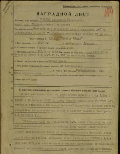 Невский №3300 реконверс