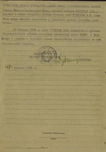 Невский №3300 реконверс