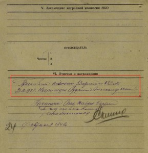 Невский №3300 реконверс