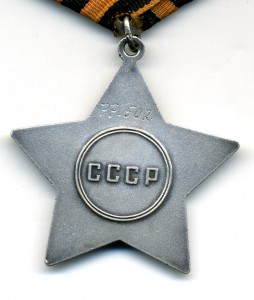 Боевая Слава - 3 ст. №771502. Бормашина.