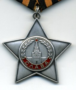 Боевая Слава - 3 ст. №771502. Бормашина.