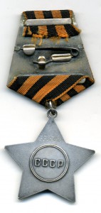 Боевая Слава - 3 ст. №771502. Бормашина.