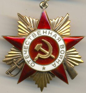 ОВ 1 ст. подвес., в сохране.