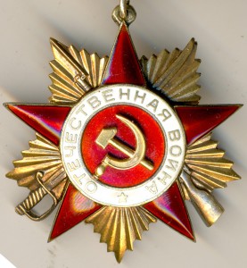 ОВ 1 ст. подвес., в сохране.