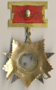 ОВ 1 ст. подвес., в сохране.