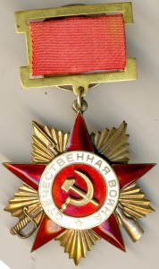 ОВ 1 ст. подвес., в сохране.