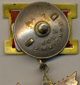 ОВ 1 ст. подвес., в сохране.