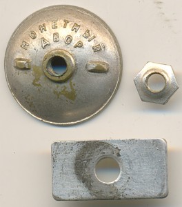 ОВ 1 ст. подвес., в сохране.