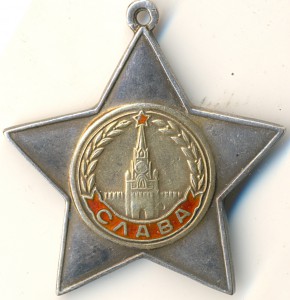 Слава 2 ст. 38377