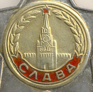 Слава 2 ст. 35310