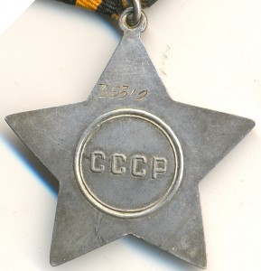 Слава 2 ст. 35310