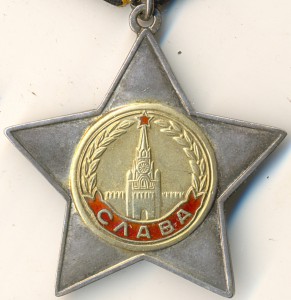 Слава 2 ст. 35310