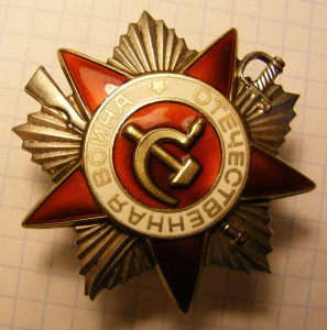 ОВ 2 ст. № 5746152. Юбилейка. КЯК. Малая партия.