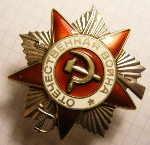 ОВ 2 ст. № 5746152. Юбилейка. КЯК. Малая партия.