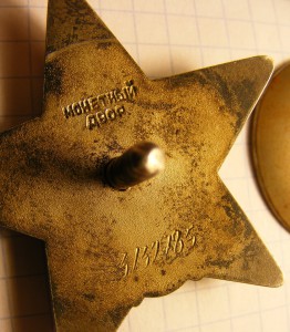 КЗ 3132***. Люкс.