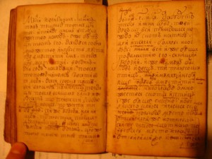 Рукопись .Старообрядческий сборник