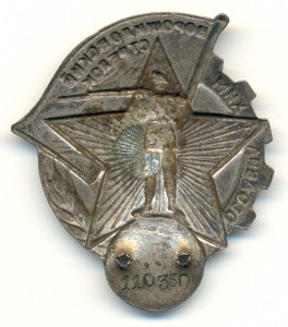 Ворошиловский стрелок, ДТС ОАХ №110350 - без винта и мишени.