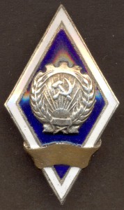 Прибалтийский ромбик.