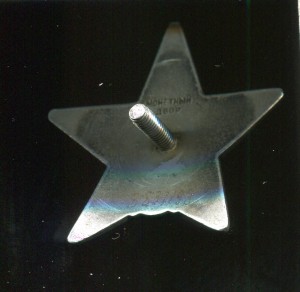 КЗ 3831198 бормашина