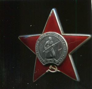 КЗ 3814928 бормашина