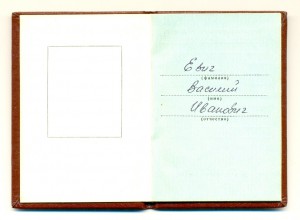 Октябрьская революция №80376 на доке (4112)