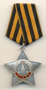 Слава с чертой. Люкс! (4113)