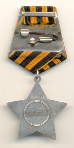 Слава с чертой. Люкс! (4113)