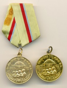 Киевы 2 шт. Бюджетные (4117)
