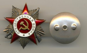 ОВ №471733 Состояние (4118)