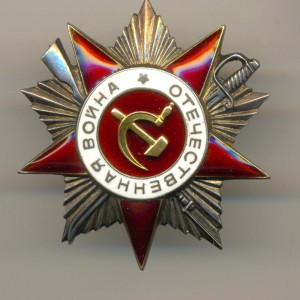 ОВ №471733 Состояние (4118)