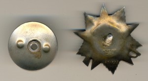 ОВ №471733 Состояние (4118)