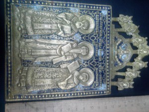 иниерессная ..Трое СВЯТЫХ.. эмаль