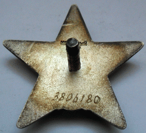 КЗ № 3 806 180. Бормашина.