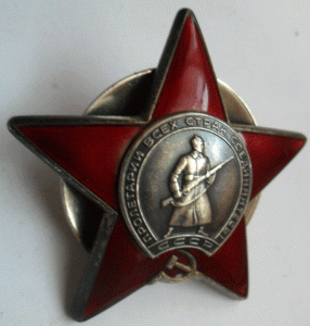 КЗ № 3 806 180. Бормашина.