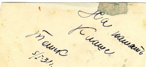 Молодые командиры РККА. ЗНАКИ,ЖЕТОН. 1931 г. 2 фото.