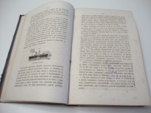 Волга от Твери до Астрахани. 1862г. Боголюбов.