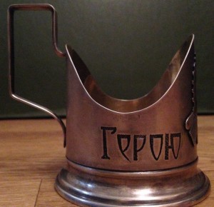 серебрянный подстаканник ГЕРОЮ ТРУДА
