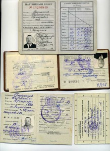 Партбилет , охотничий , права на судно , доки на юбилейки
