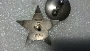 КЗ 180348 Политрук