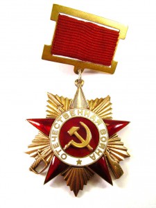 ОВ1 подвес 10183