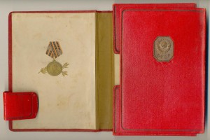 Р, Красная спец. папка + 24 фото (4120)