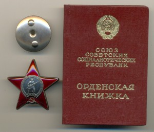 КЗ на доке 79год (4122)