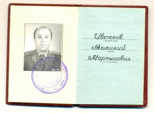 КЗ на доке 79год (4122)